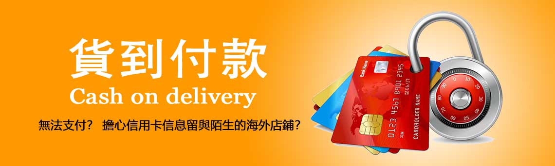 Cash on Delivery Service in Japan
